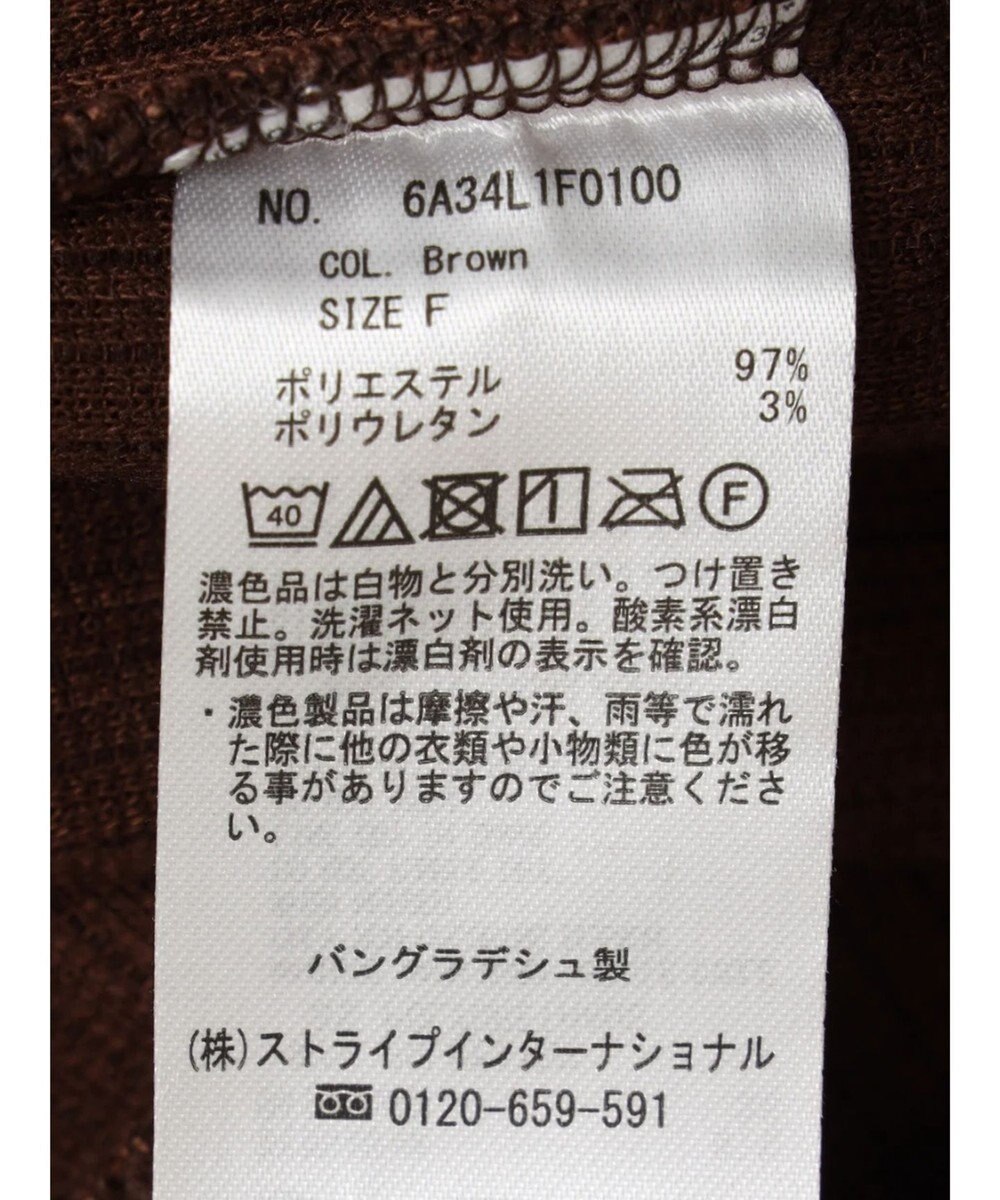 Green Parks リブ見えカットコールパンツ 