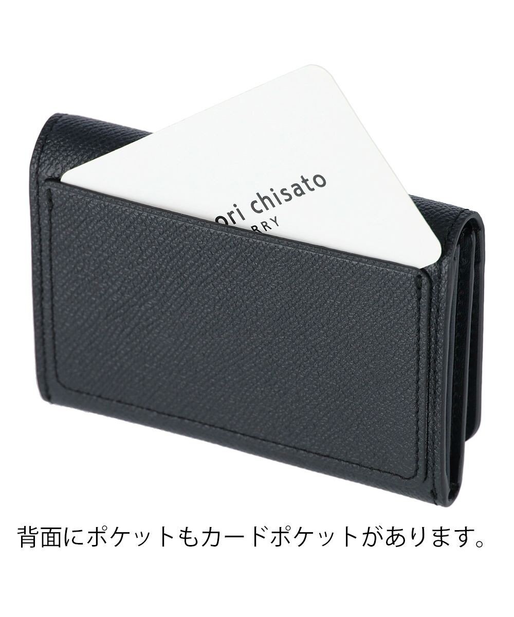 tsumori chisato CARRY ラックスtcネーム 名刺入れ 