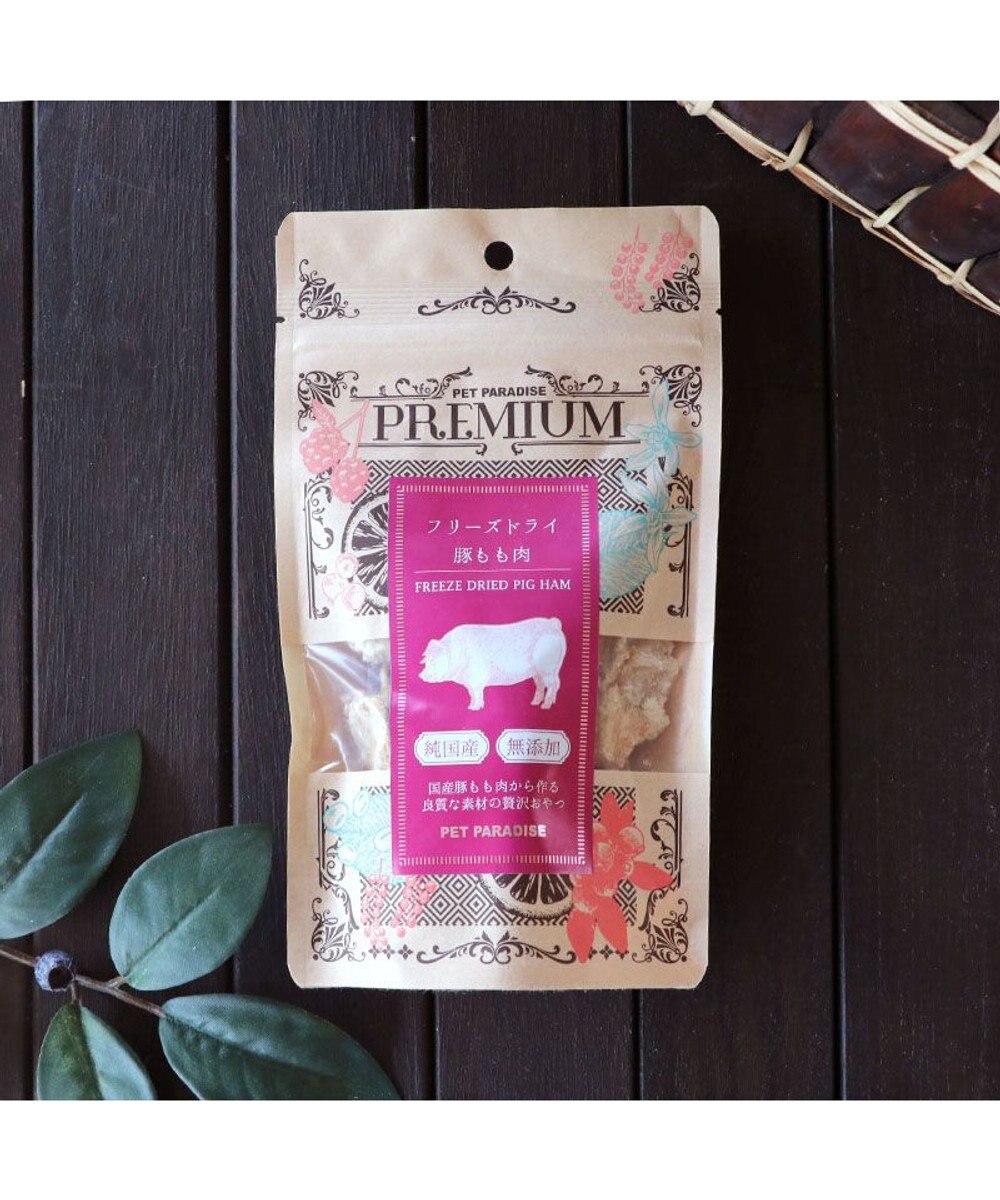 PET PARADISE プレミアムフード フリーズドライ 豚もも肉 20g 