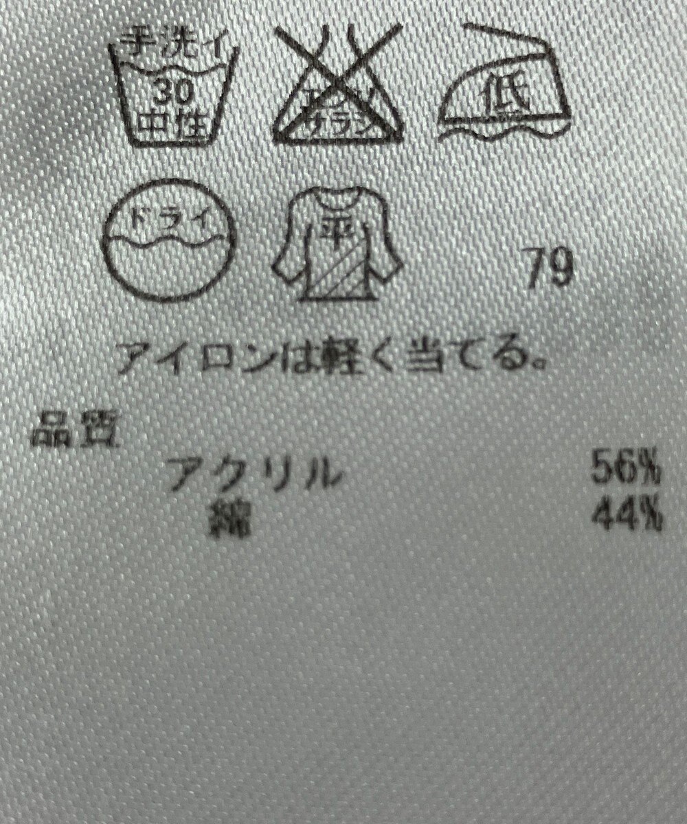 ONWARD Reuse Park 【組曲】ニット春夏 