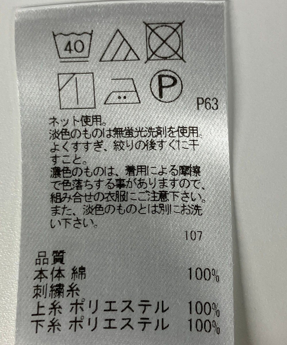 ONWARD Reuse Park 【UNFILO】カットソー春夏 