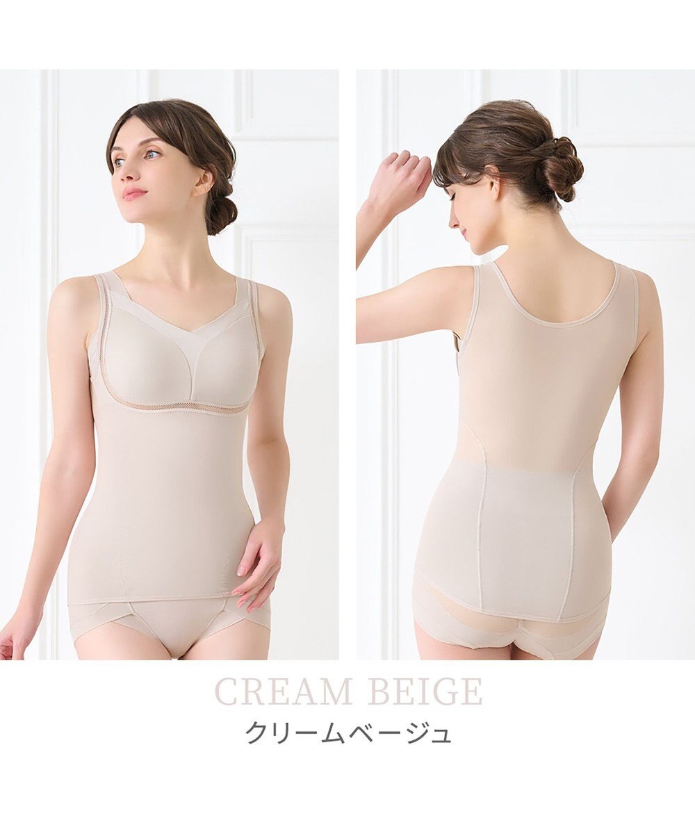 BRADELIS New York 【Yukine inc. 】ゆきねえモアソフト快適バストホールドシェイプブラキャミ24 通気性抜群 接触冷感で快適 補正 ブラトップ YH524101 