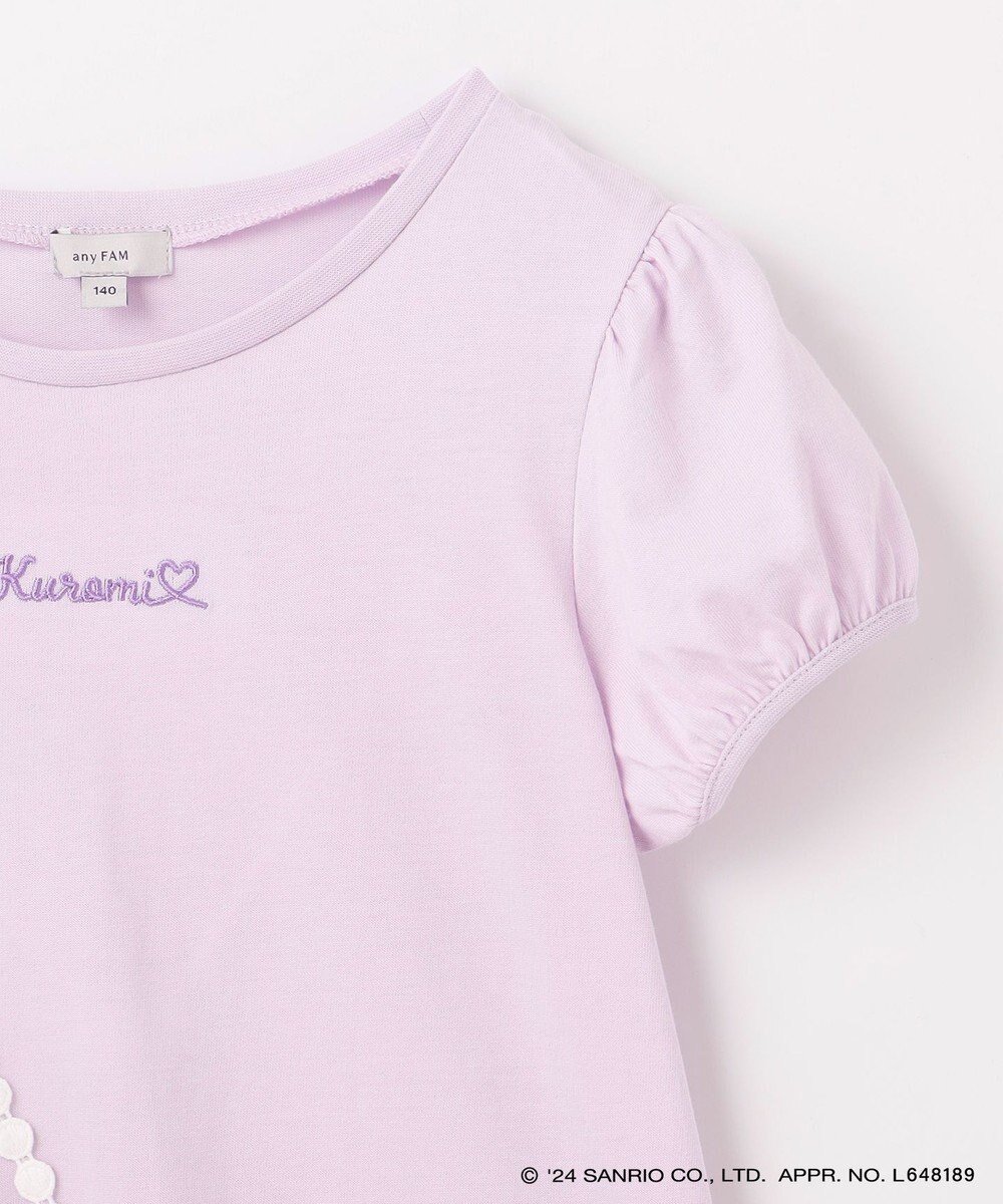 ANY KIDS 【サンリオキャラクターズ×any FAM】ポシェットTシャツ 