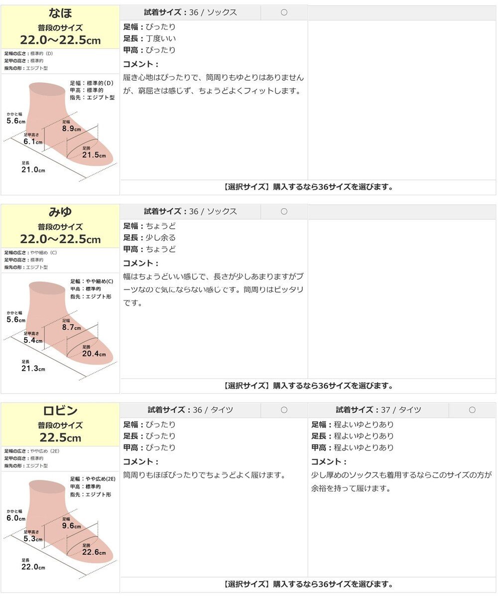 Pointer 本革ベーシック 裏起毛 ロングブーツ 