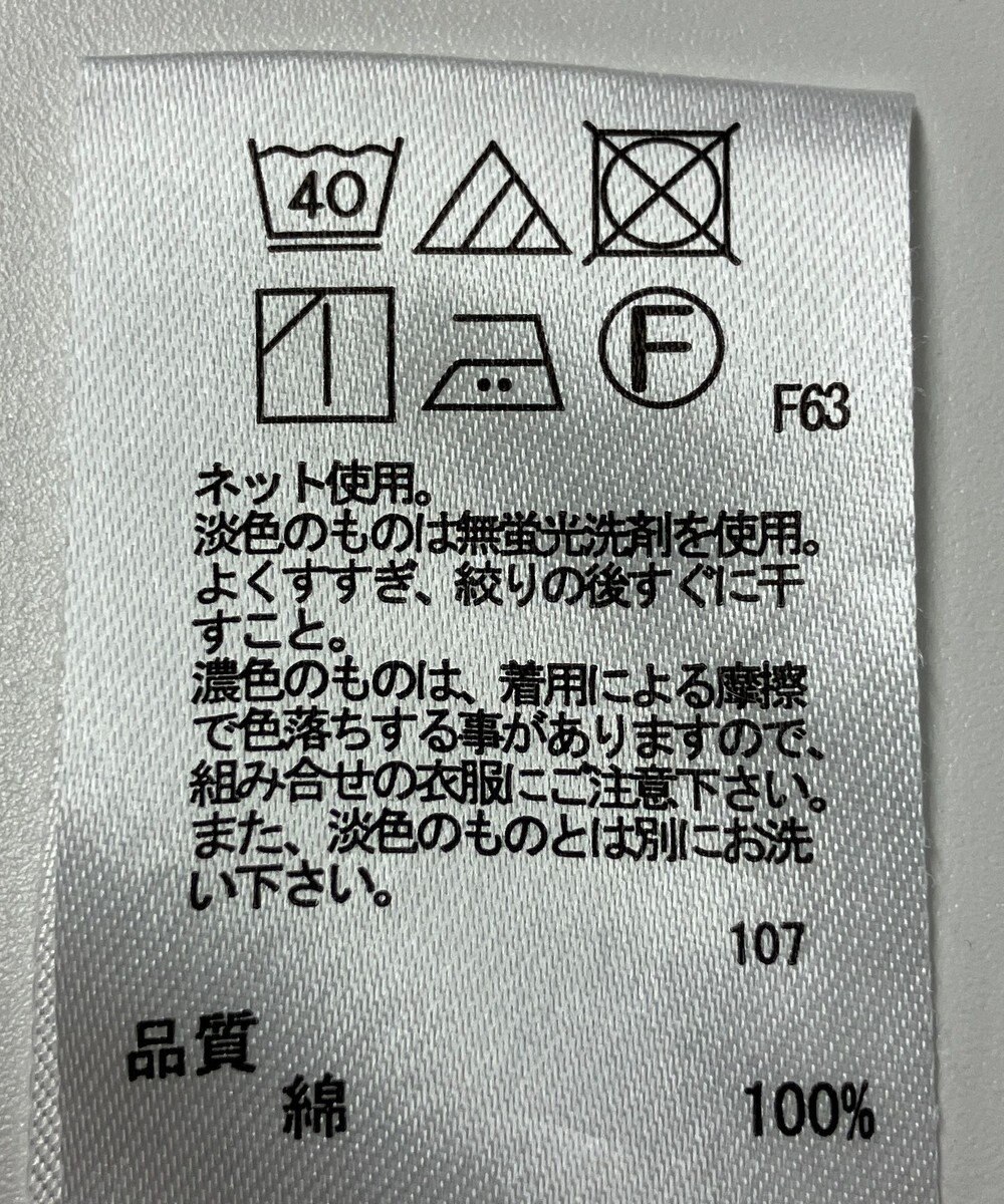 ONWARD Reuse Park 【any SiS】カットソー春夏 