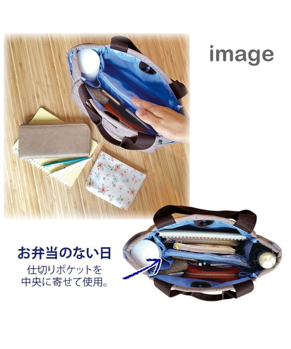 ROOTOTE 1332【仕切り+自立+撥水】LT.デリ.パルーティ.キルト-C 