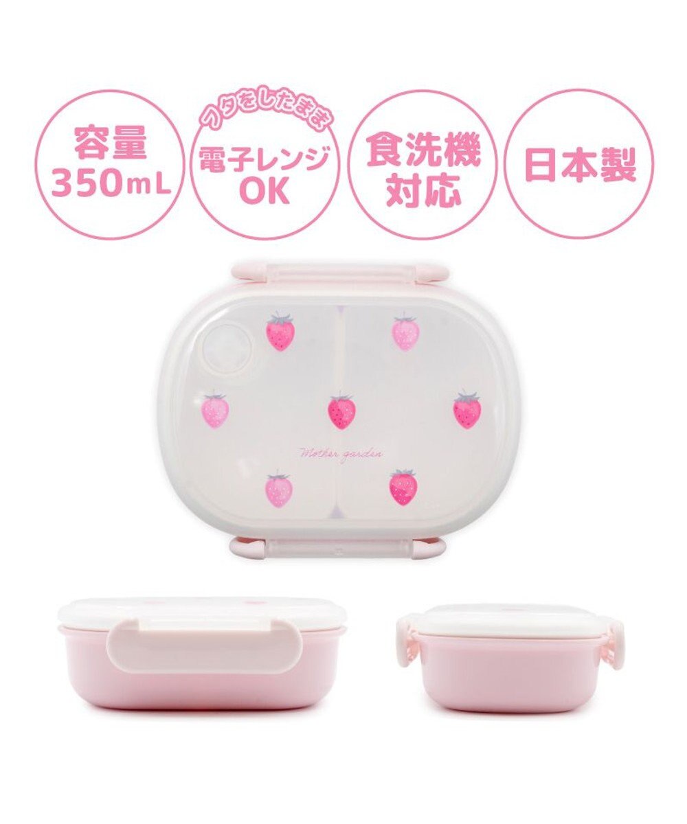 Mother garden マザーガーデン 野いちご お弁当箱 《レトロストロベリー柄》350mL 