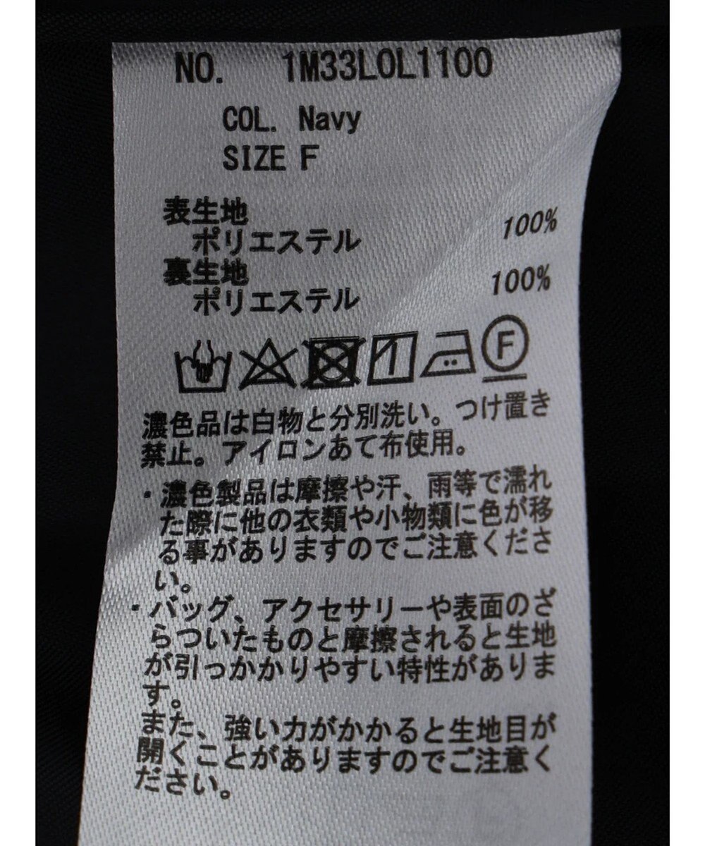 earth music&ecology 隠れリス柄スカート 