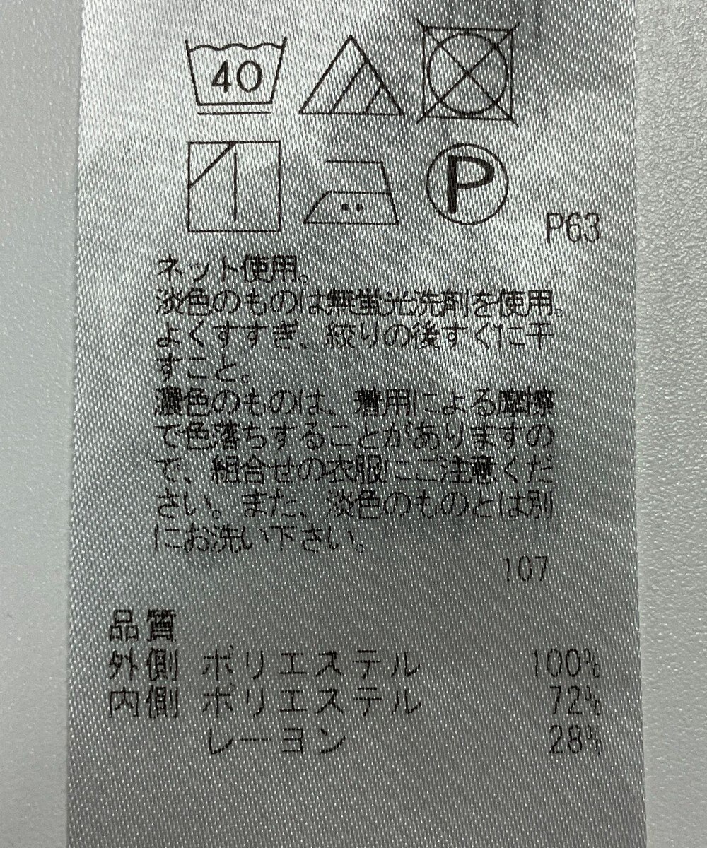 ONWARD Reuse Park 【自由区】カットソー春夏 