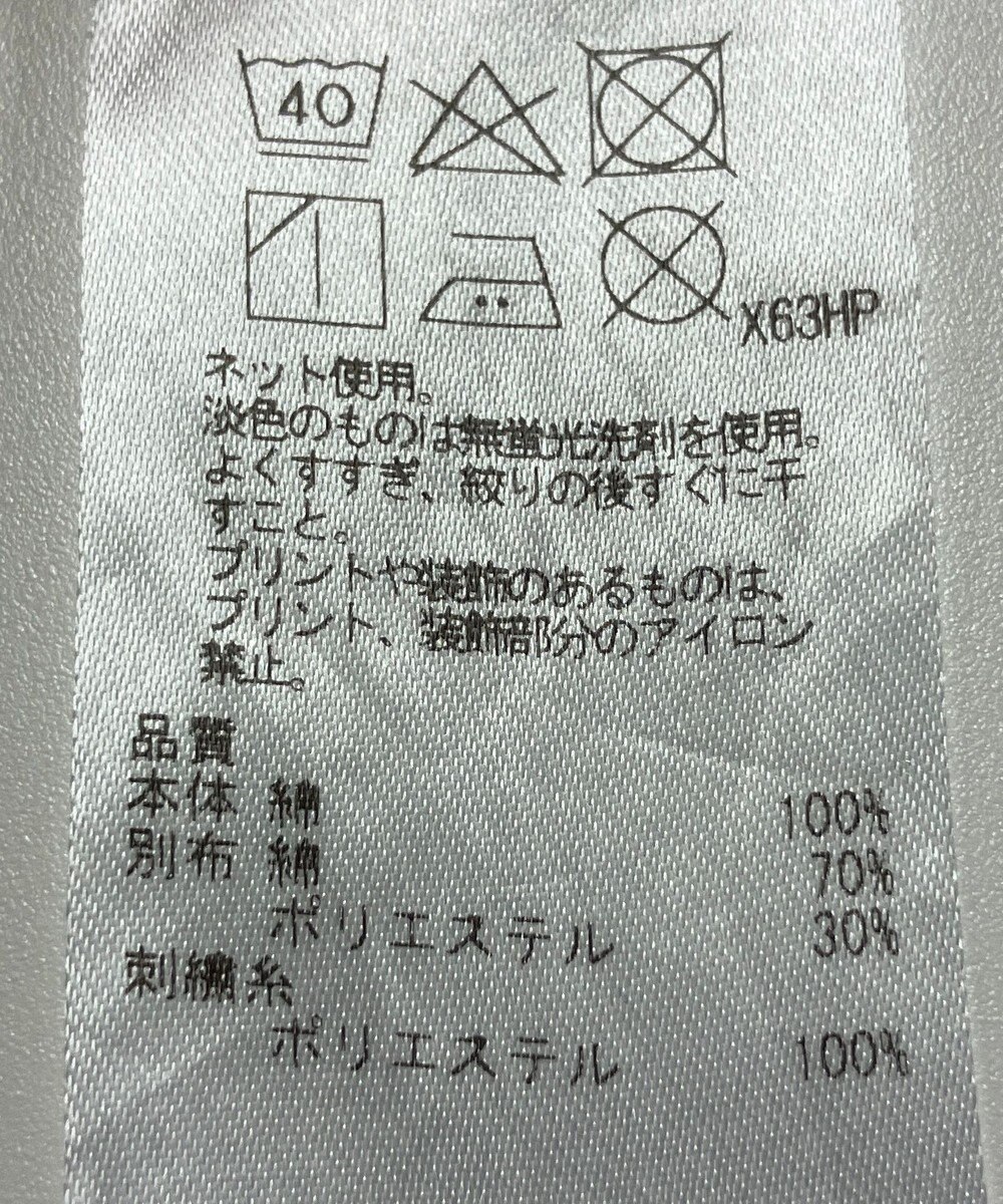 ONWARD Reuse Park 【23区】カットソー春夏 