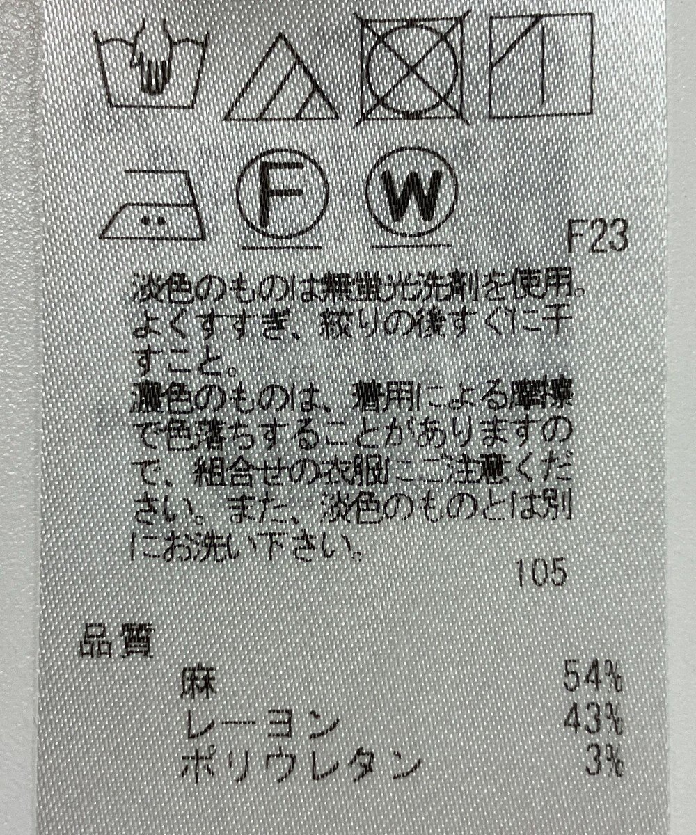 ONWARD Reuse Park 【23区】パンツ春夏 
