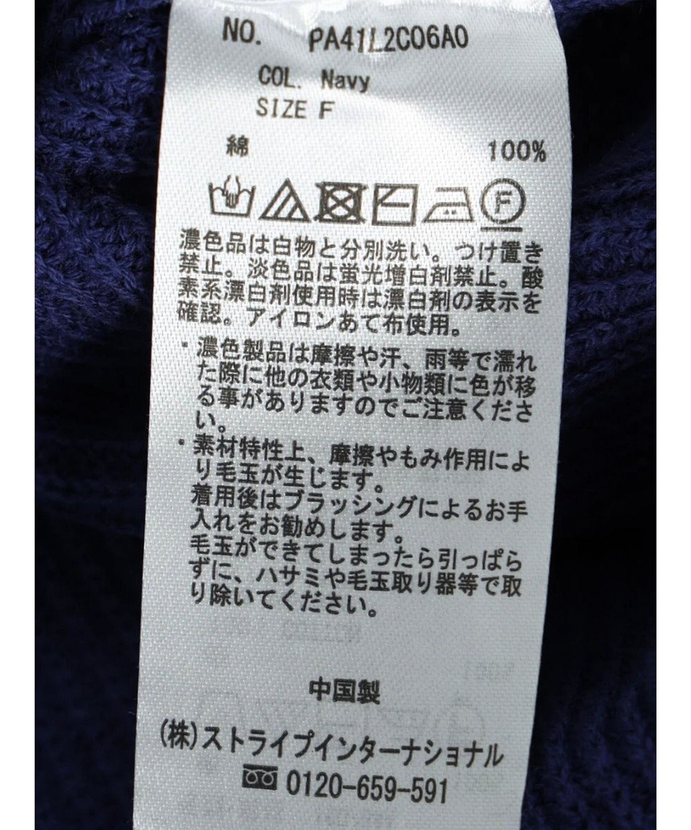 CRAFT STANDARD BOUTIQUE 【２点セット】片畦ニットベスト＋ロンＴＥＥ 