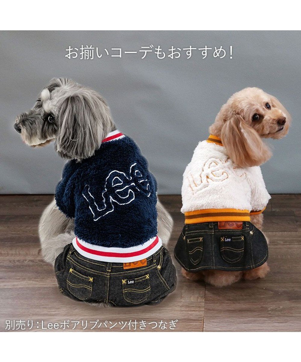 PET PARADISE Lee ボア リブ スカートつなぎ 小型犬 