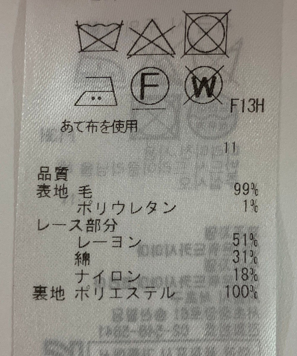 ONWARD Reuse Park 【ICB】スカート春夏 