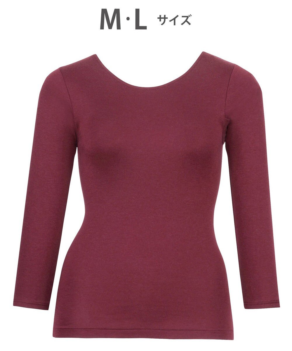 WACOAL 【マシュマロホット】 あったかインナー 7分袖 綿混(身生地) あたたかくやわらかい素材 着くずれしにくい 長袖 レディース UHK309 /ワコール 