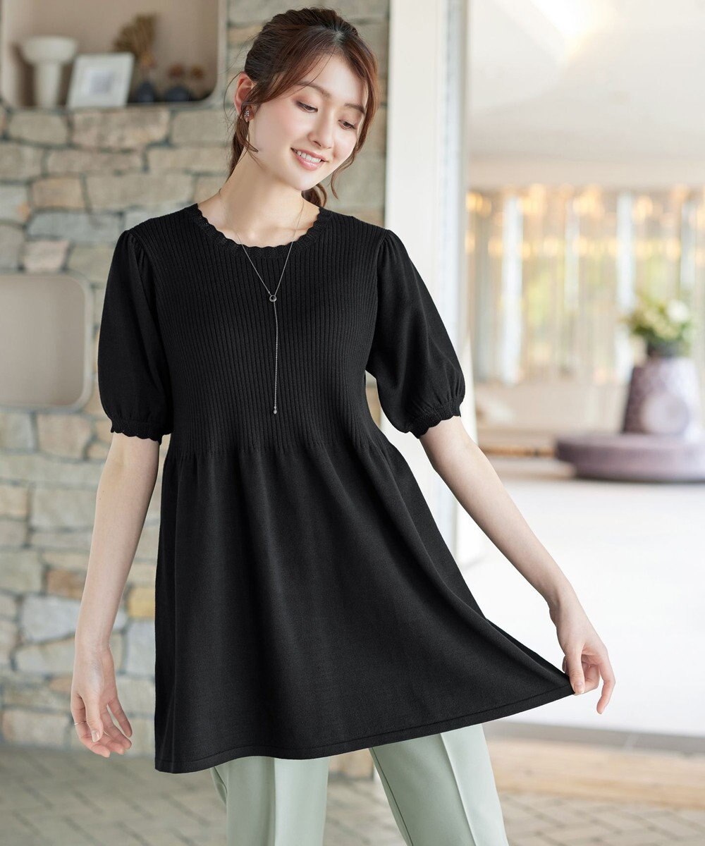 Tiaclasse リブ切替スカラップニットチュニック 