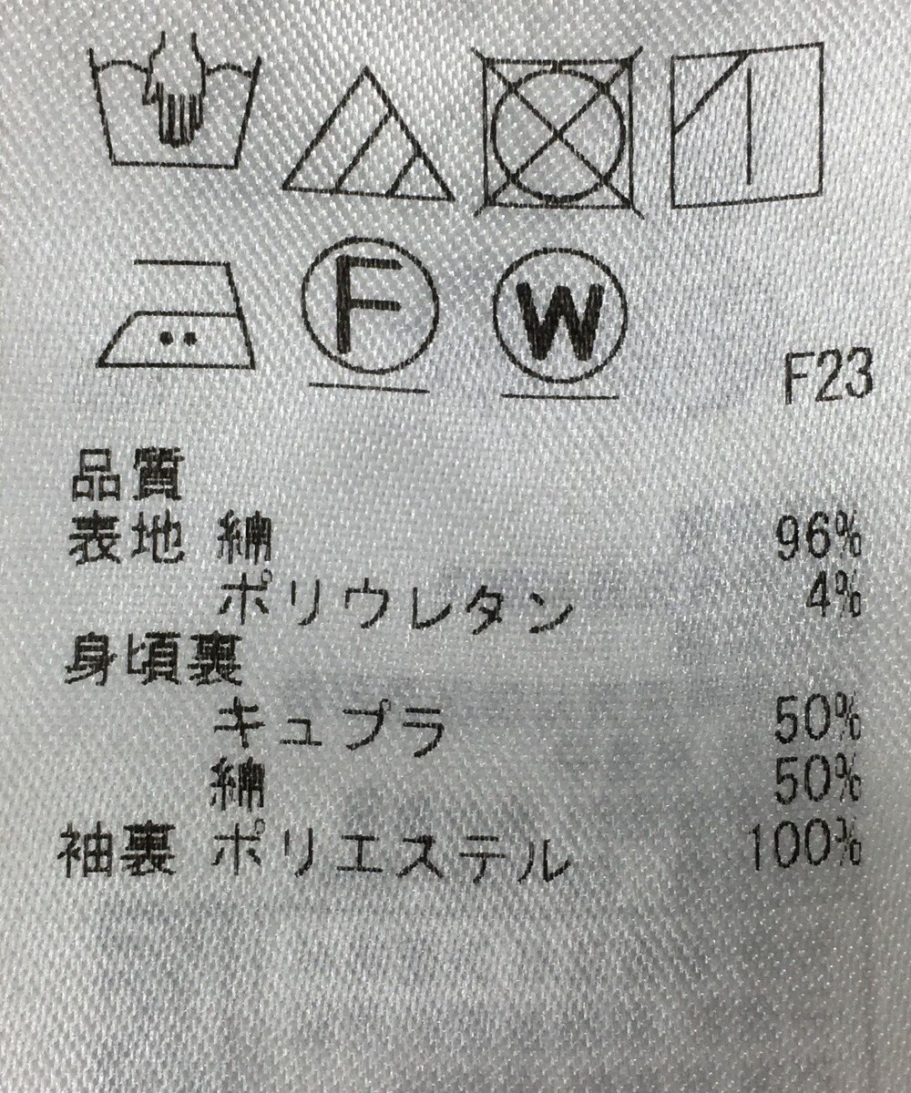 ONWARD Reuse Park 【自由区】コート春夏 