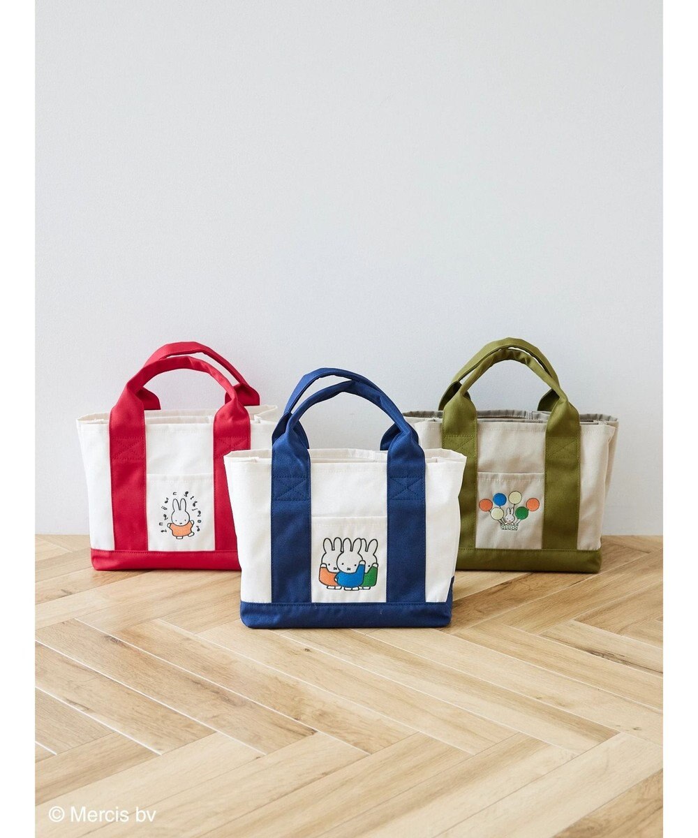 Green Parks ｍｉｆｆｙ／仕切りつきトートバッグ 