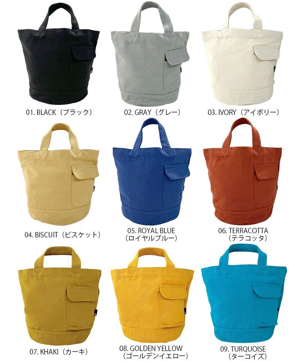 ROOTOTE 3065【ボトルホルダー付き】SN.デリ.リサイクルコットン-B 