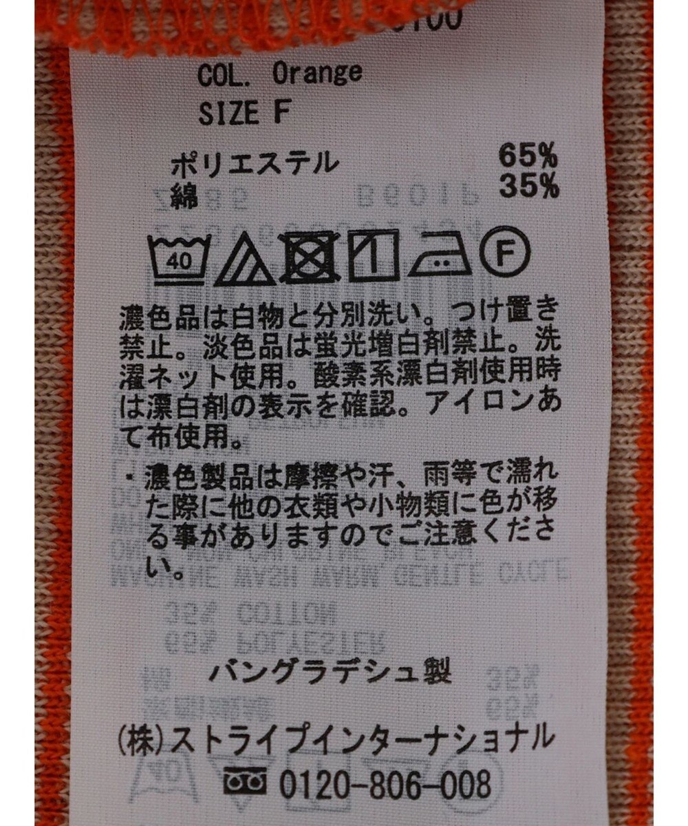 Green Parks ボーダーリブタンクトップ 