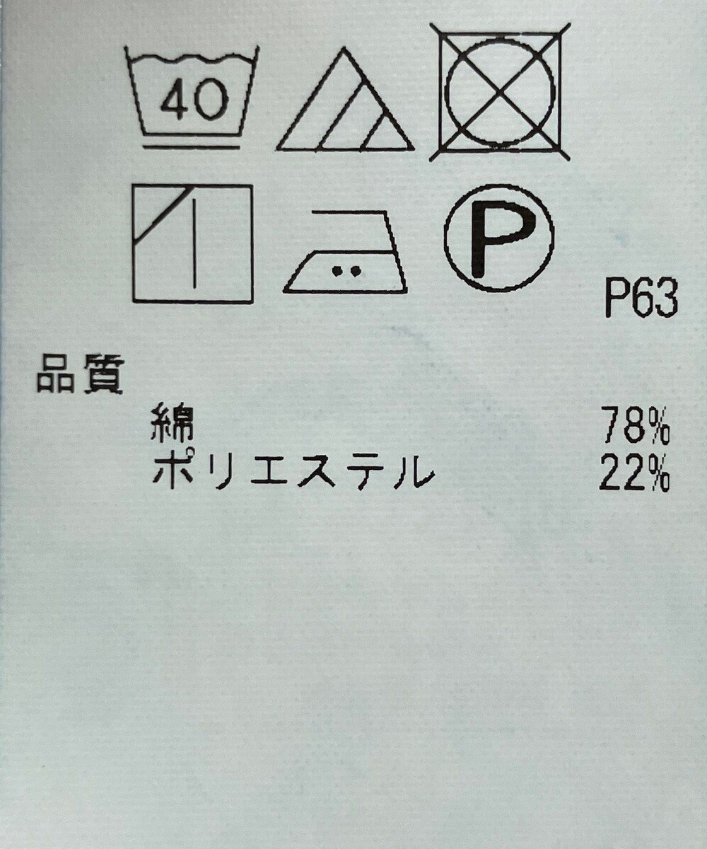 ONWARD Reuse Park 【自由区】スカート秋冬 