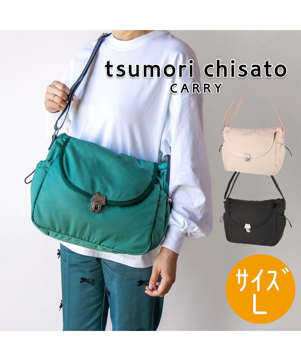 tsumori chisato ショルダー バッグ 販売