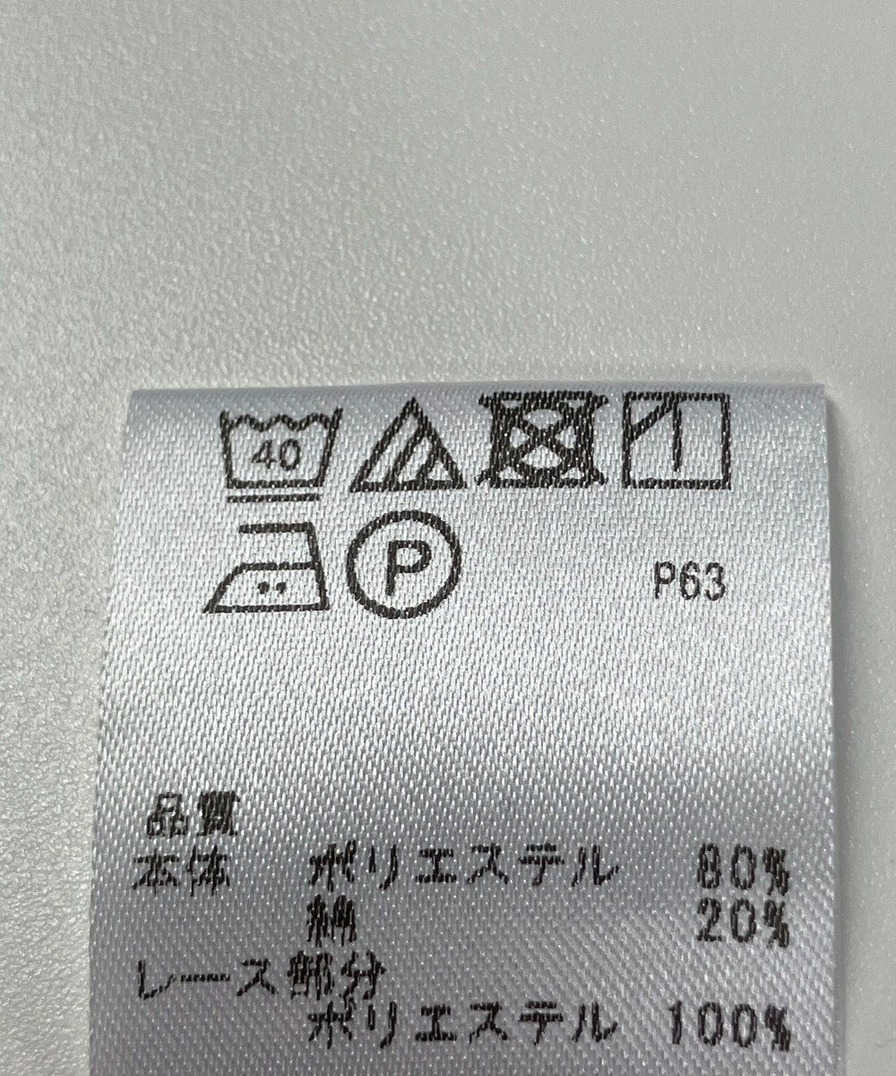 ONWARD Reuse Park 【any SiS】カットソー春夏 