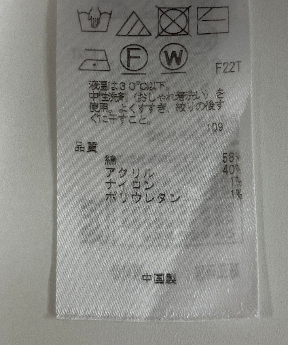 ONWARD Reuse Park 【23区】ニット春夏 