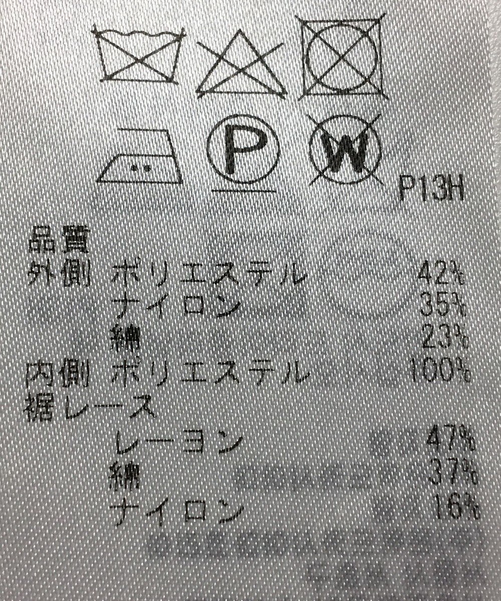 ONWARD Reuse Park 【23区】スカート秋冬 