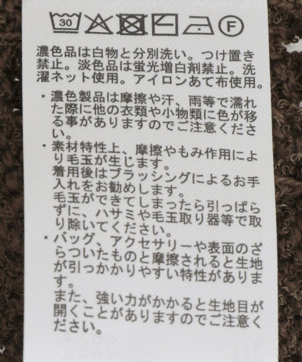 CRAFT STANDARD BOUTIQUE スラブニットチュニック 