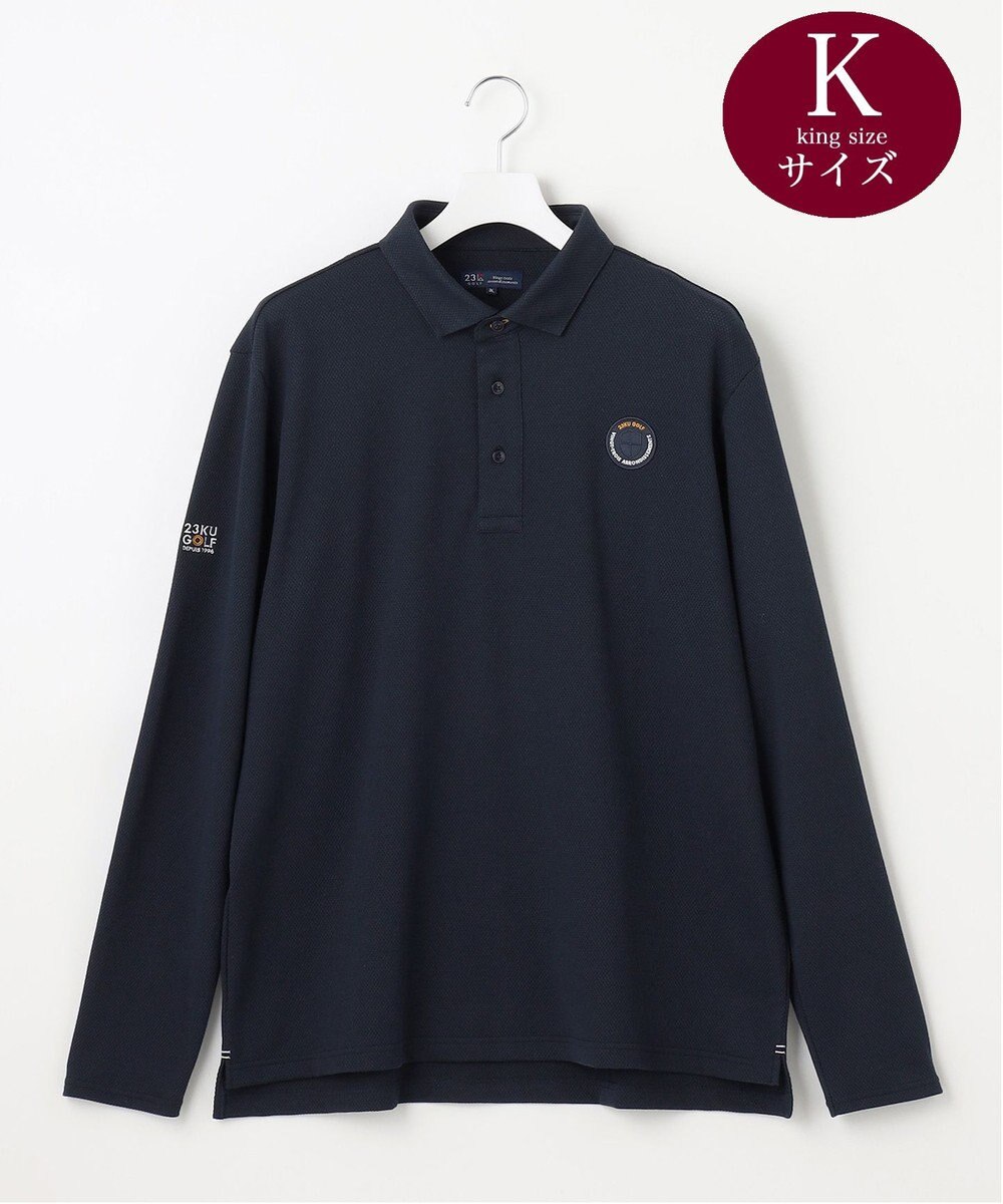 23区GOLF 定番人気【MEN/キングサイズ】ハニカムカノコ 長袖ポロシャツ 