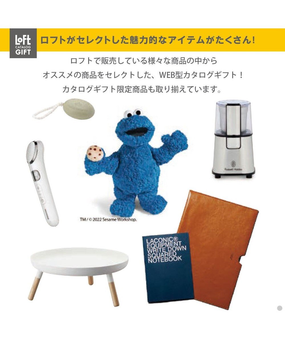 antina gift studio ロフト カタログギフト ＜Aコース＞ 