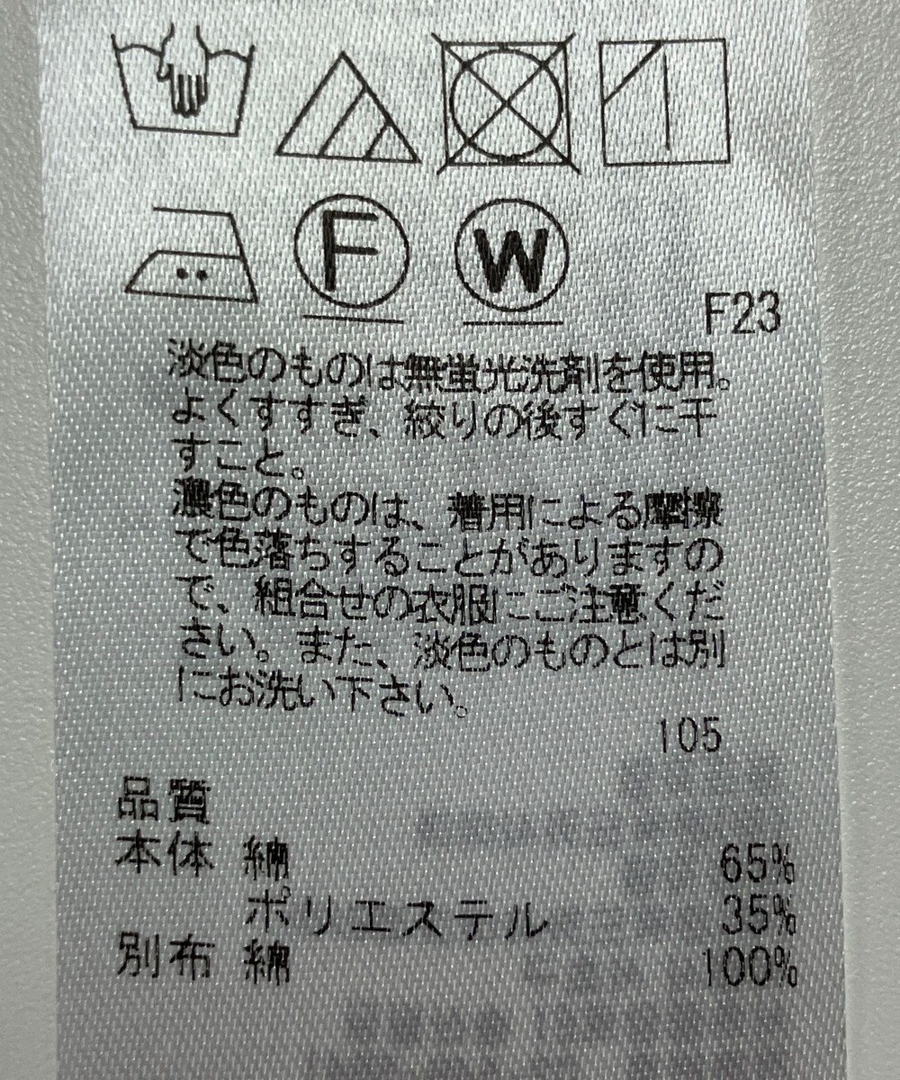 ONWARD Reuse Park 【23区】カットソー春夏 