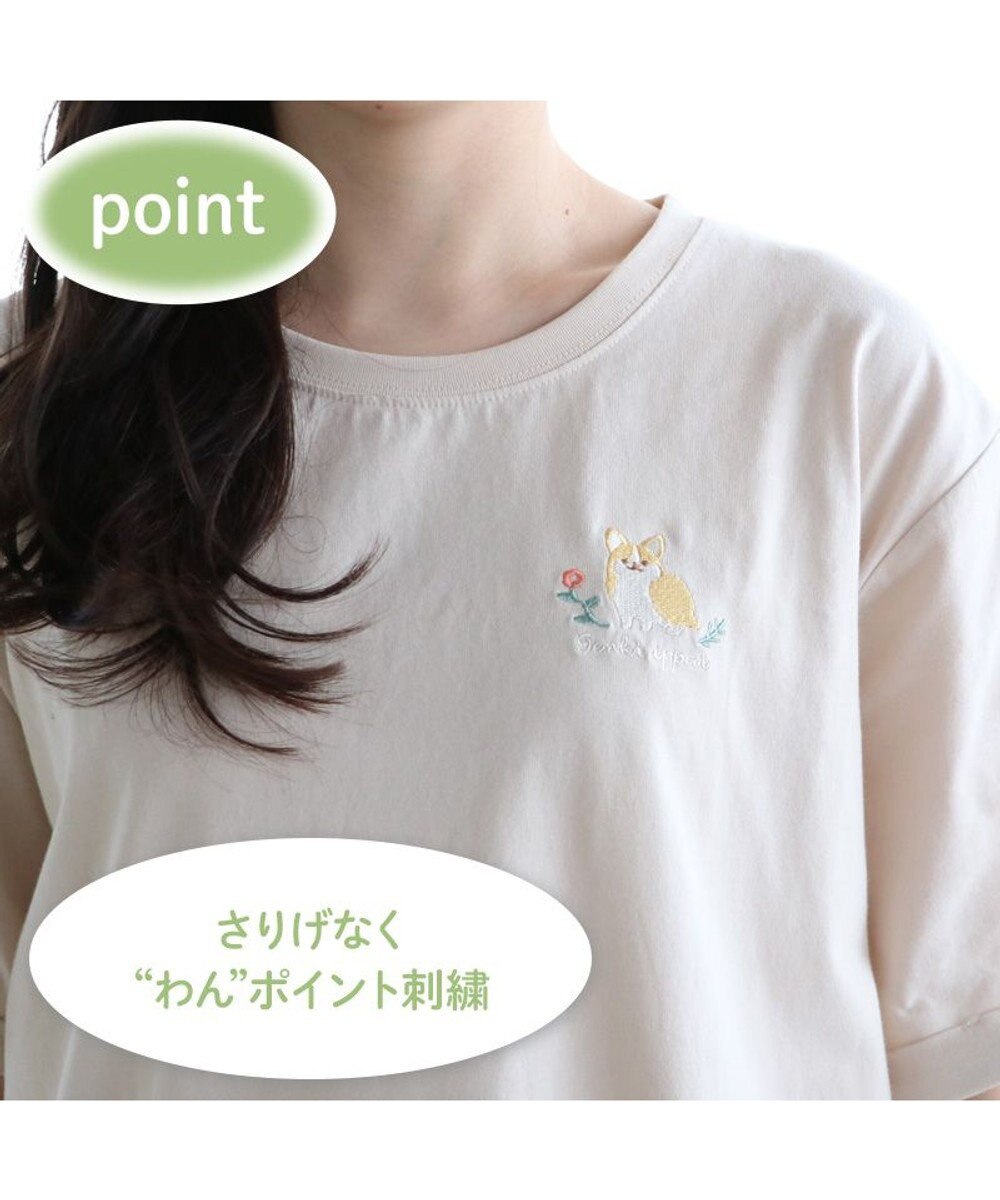 Mother garden ふわんこ　コーギー わんマイルウェア ロング Ｔシャツ 