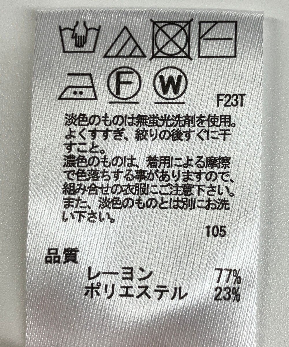 ONWARD Reuse Park 【any SiS】ニット春夏 