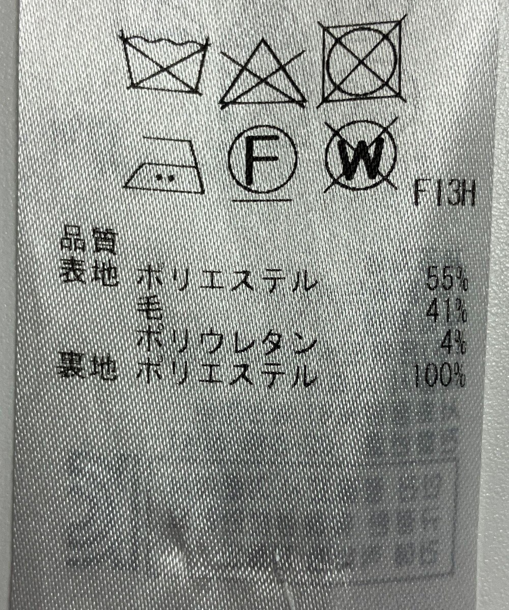 ONWARD Reuse Park 【23区】スカート春夏 