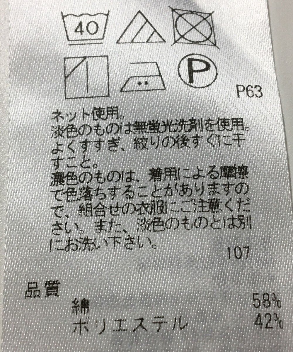 ONWARD Reuse Park 【23区】カットソー春夏 