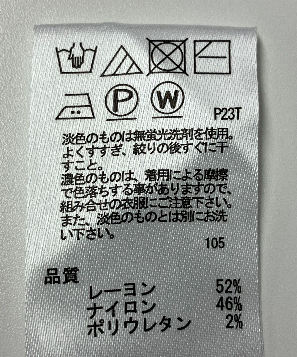 ONWARD Reuse Park 【any SiS】ニット春夏 