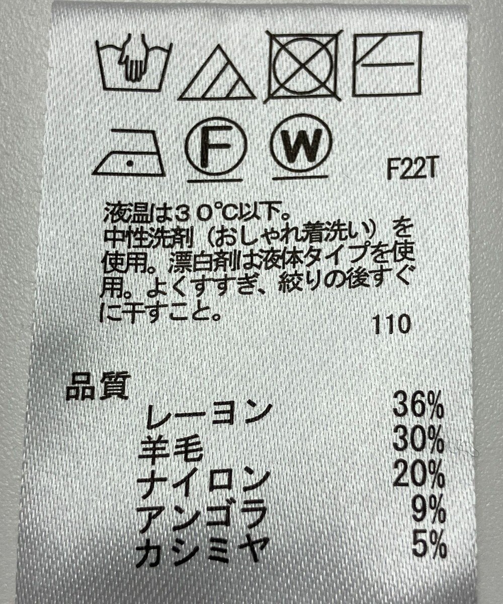 ONWARD Reuse Park 【any FAM】ニット秋冬 