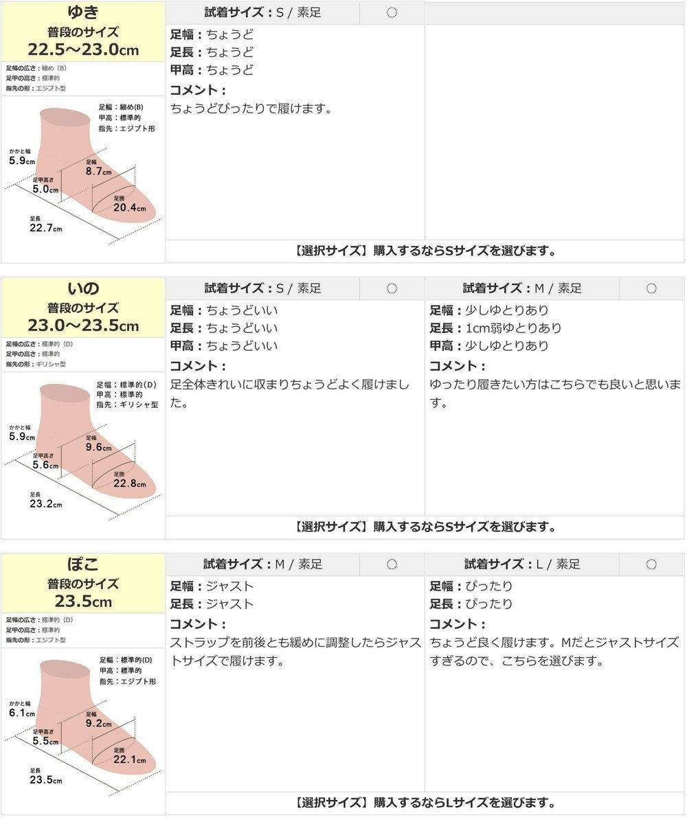 Pointer 本革 甲幅調整 超軽量マジックテープ付きサンダル 