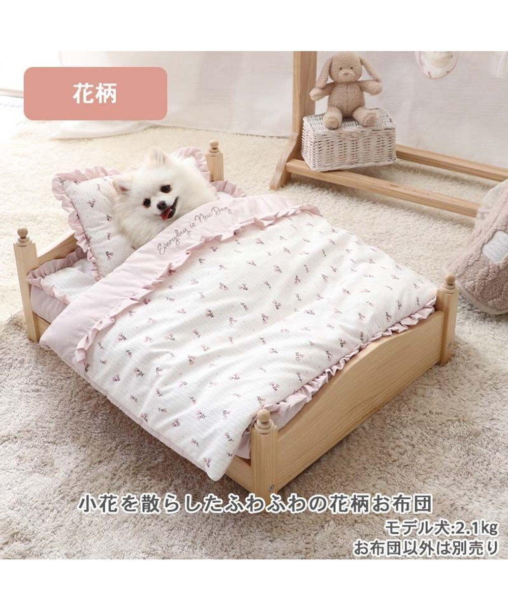 PET PARADISE ペットパラダイス お布団 《 花柄  》 