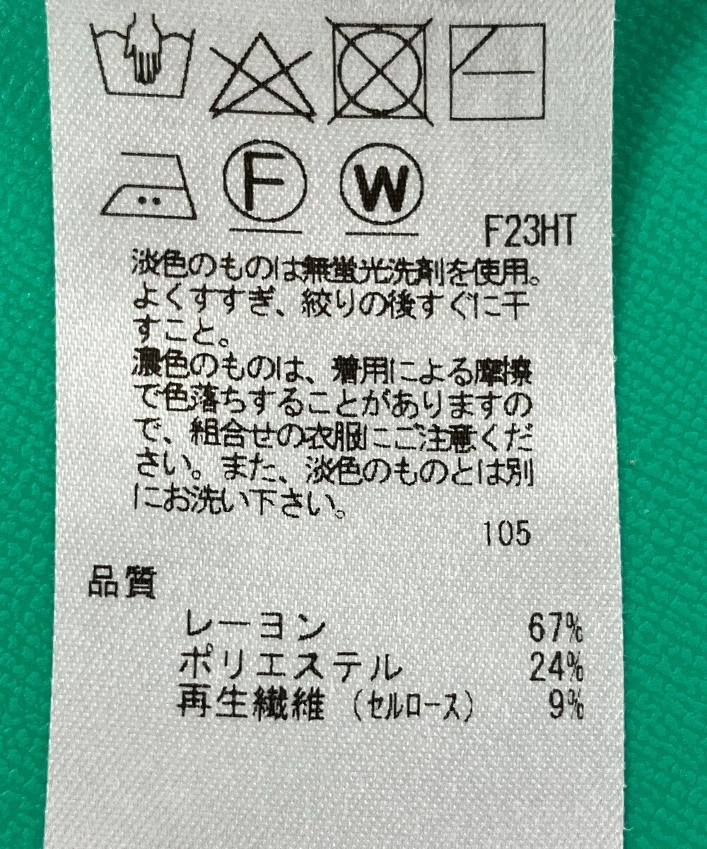 ONWARD Reuse Park セット商品/サイズ38【23区】ニット春夏×ブラウス春夏 