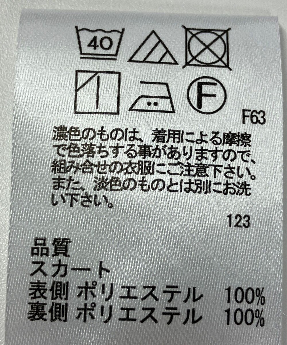 ONWARD Reuse Park 【any SiS】スカート春夏 