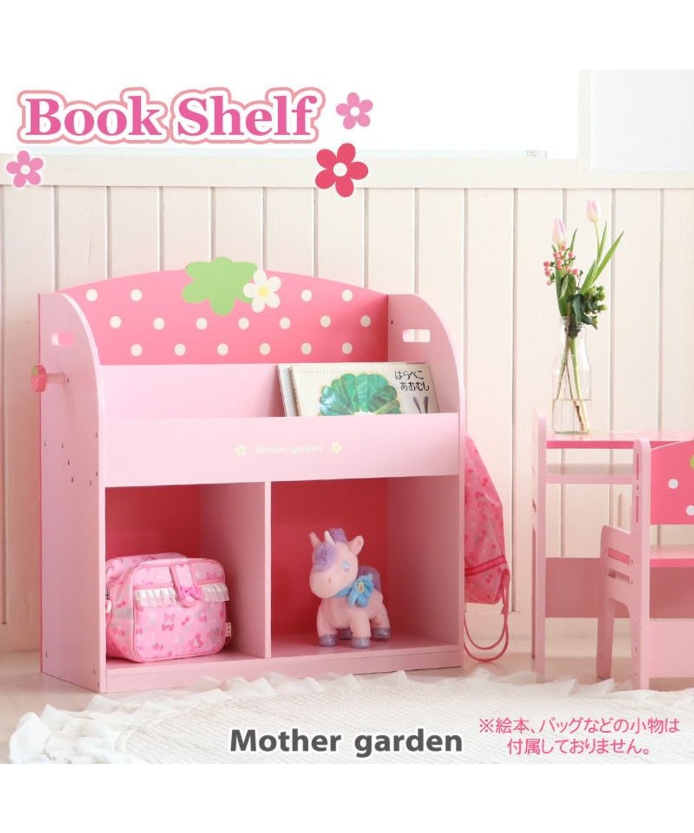 Mother garden マザーガーデン 野いちご つぶつぶ 木製 いちごの本棚 絵本棚 ピンク（淡）
