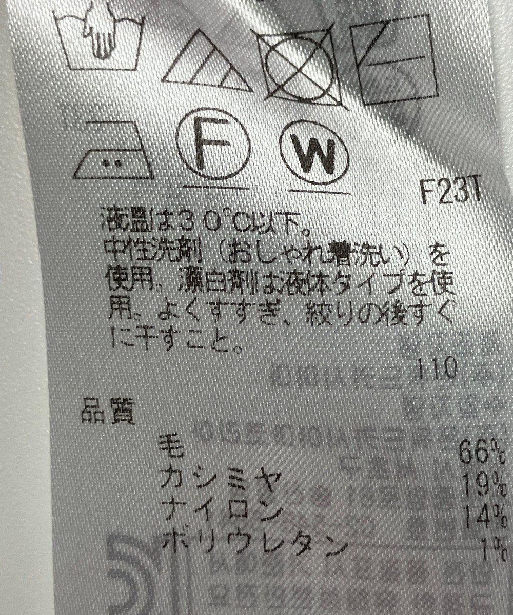 ONWARD Reuse Park 【23区】ニット秋冬 