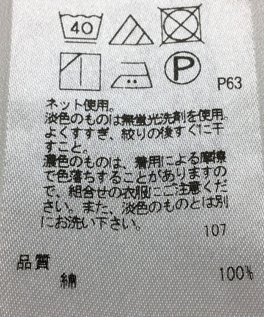 ONWARD Reuse Park 【ICB】カットソー春夏 