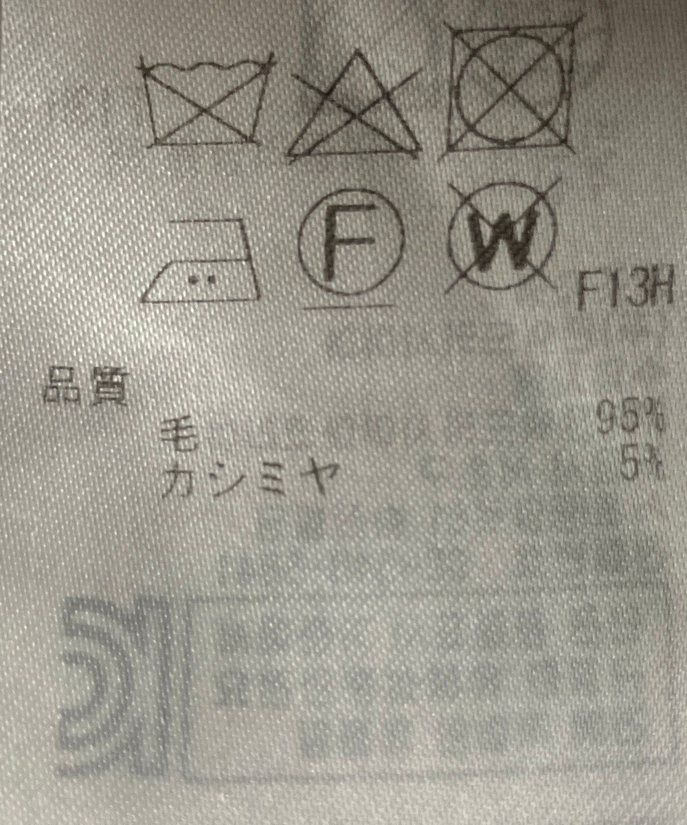 ONWARD Reuse Park 【23区】ニット秋冬 