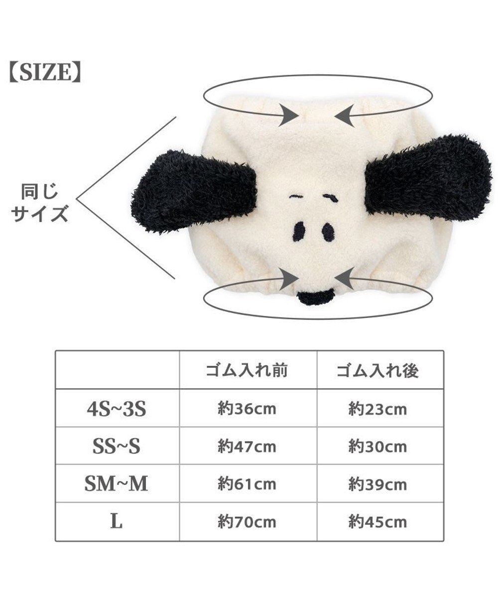 PET PARADISE スヌーピー スヌード 中型犬 大型犬 ＳＭ～Ｍ / Ｌ 
