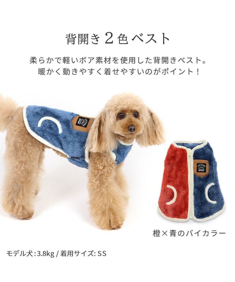 犬 服 背中開き ベスト 【小型犬】 色分け PET PARADISE ファッション通販 【公式通販】オンワード・クローゼット