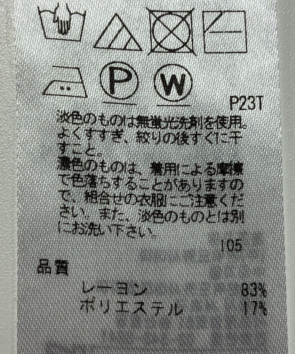 ONWARD Reuse Park 【23区】ニット春夏 